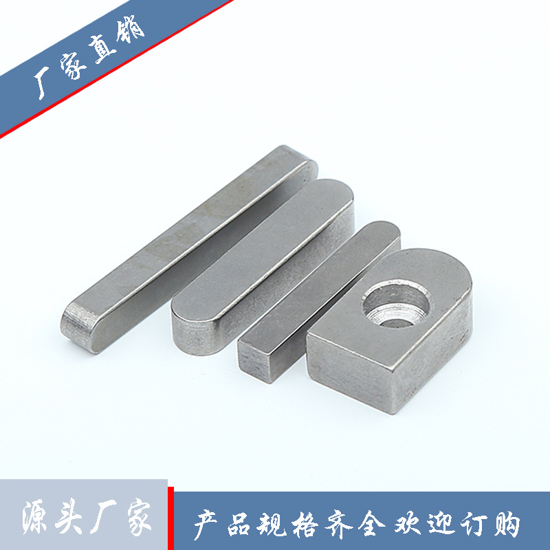 厂家批发生产 平键 两头圆型GB1096A型平键 机械工业用国标平键销