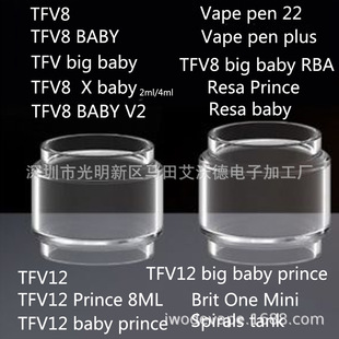 TF 6ml TFV12�����ֹ�Stick V9 TF2019  Morph 2019 Kit̨�A��