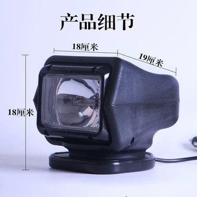 wireless remote control strong light — İşçi projektorları
