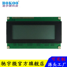 LMB204BCYW-B2004ALCDģ��Һ��ģ��Һ����lcd��ҵ�����Ǳ�����ʾ