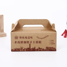 4-12��ȫ͸�����絰��� ʳƷ������