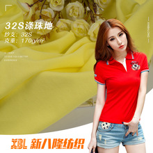 32s�������ؾW�۲� 170gᘿ�ӡ������ ����Polo������˯������