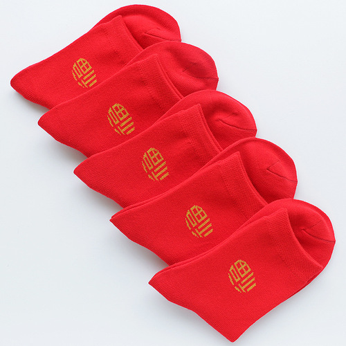 Big red socks with blessing characters in the tube socks for men and women, red socks for the year of birth, couple socks, wedding socks, red socks wholesale