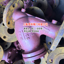 �Ϻ��y�T GL41H-16C DN300 ���mˮ�� Y���^�V�� ���P��^�V��WCB