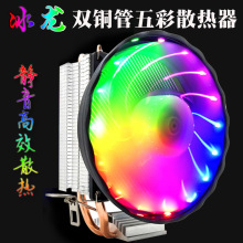 ����CPUɢ����̨ʽ�C��X���C�p�~����ʽ12cm�L���o�����CPU�L��