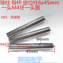 �S�Ќ���6&times;45mm�S�Ќ�һ�^M4��һ�^�A�S�Ќ��U���U��܉6x45mm