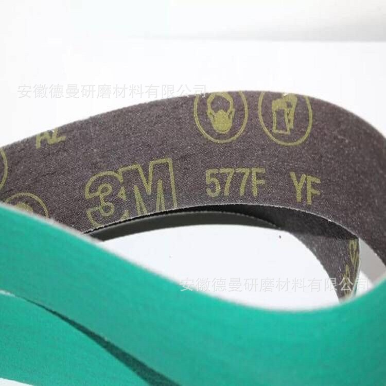 3M 577F锆刚玉砂带 10*330mm砂带机砂带 金属铸件抛光打磨带