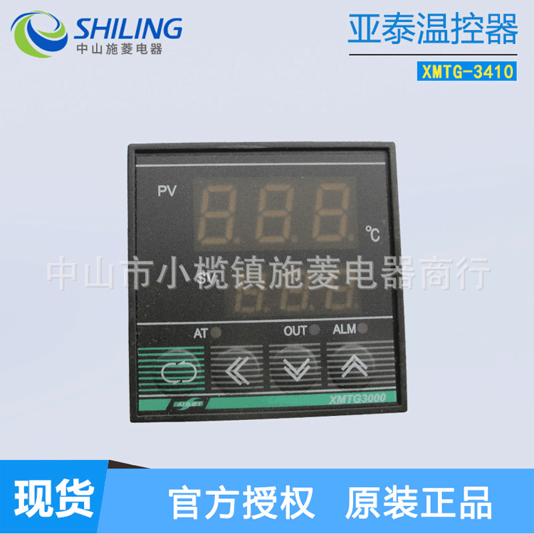 上海亚泰温控器XMTG-3410 全新温度控制器 中山施菱代理