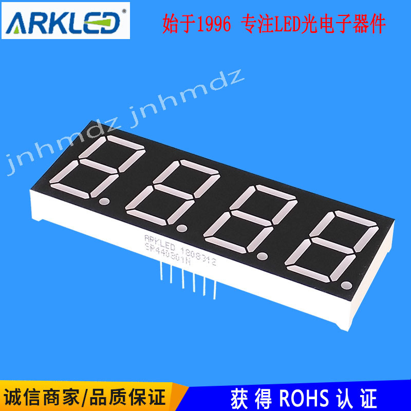 ARK方舟SR440801N共阴0.8四位一体双排脚高亮红色LED数码显示管