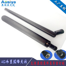 2.4G�����z��WIFI�쾀SMA���^�����ۯBʽ���Ͱ��������ͨӍ�쾀