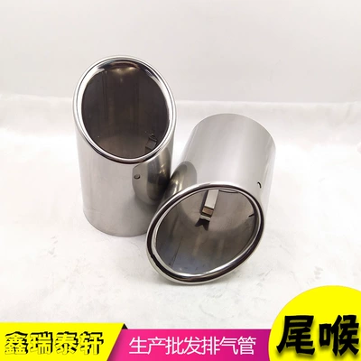 Cerea Ruixing Stainless – Exhaust pipe