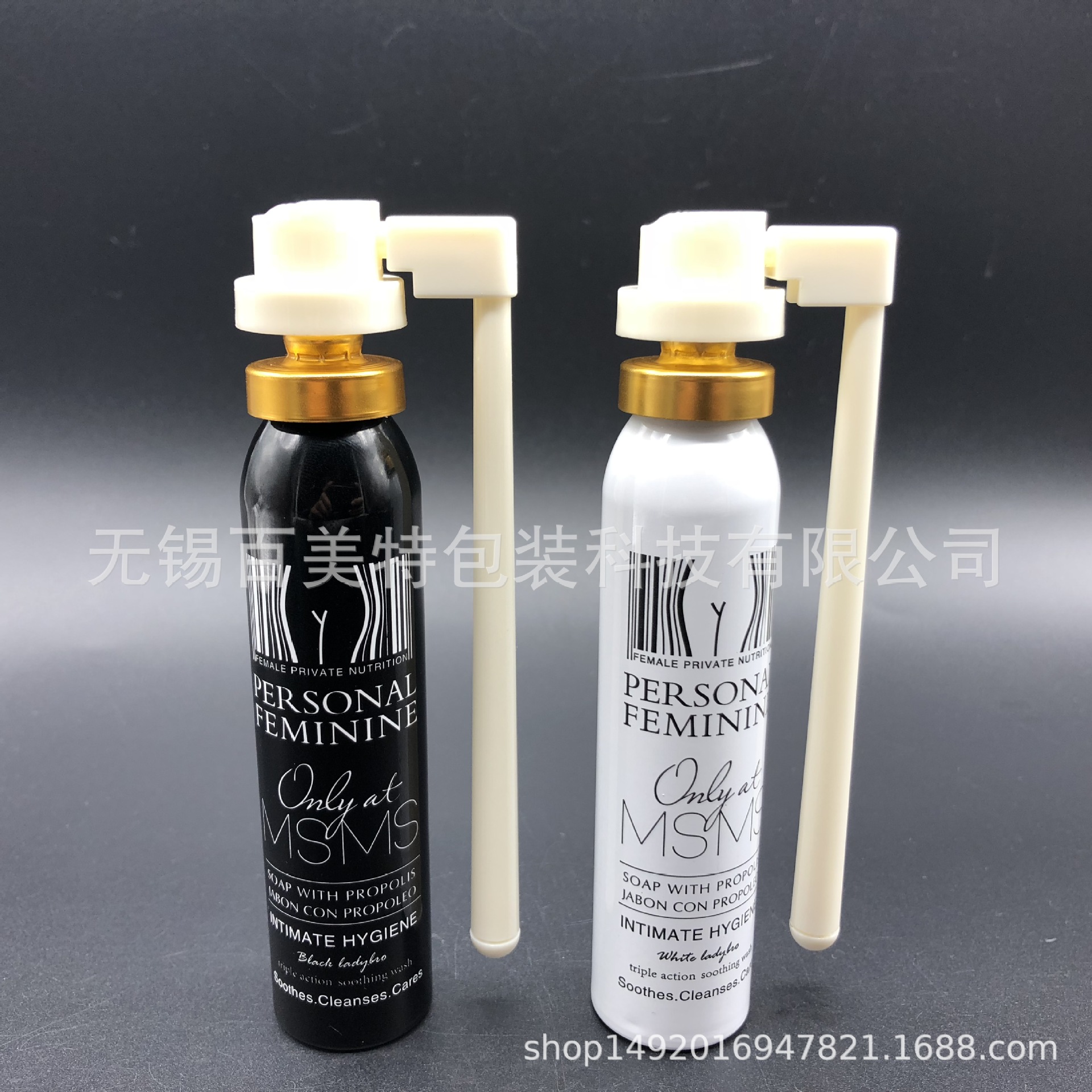 30ml 妇科铝瓶 塑封导管盒子 泡泡摩丝铝罐 私密护理抑菌清洗