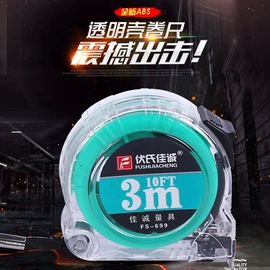 卷尺;数显卡尺;其他量具