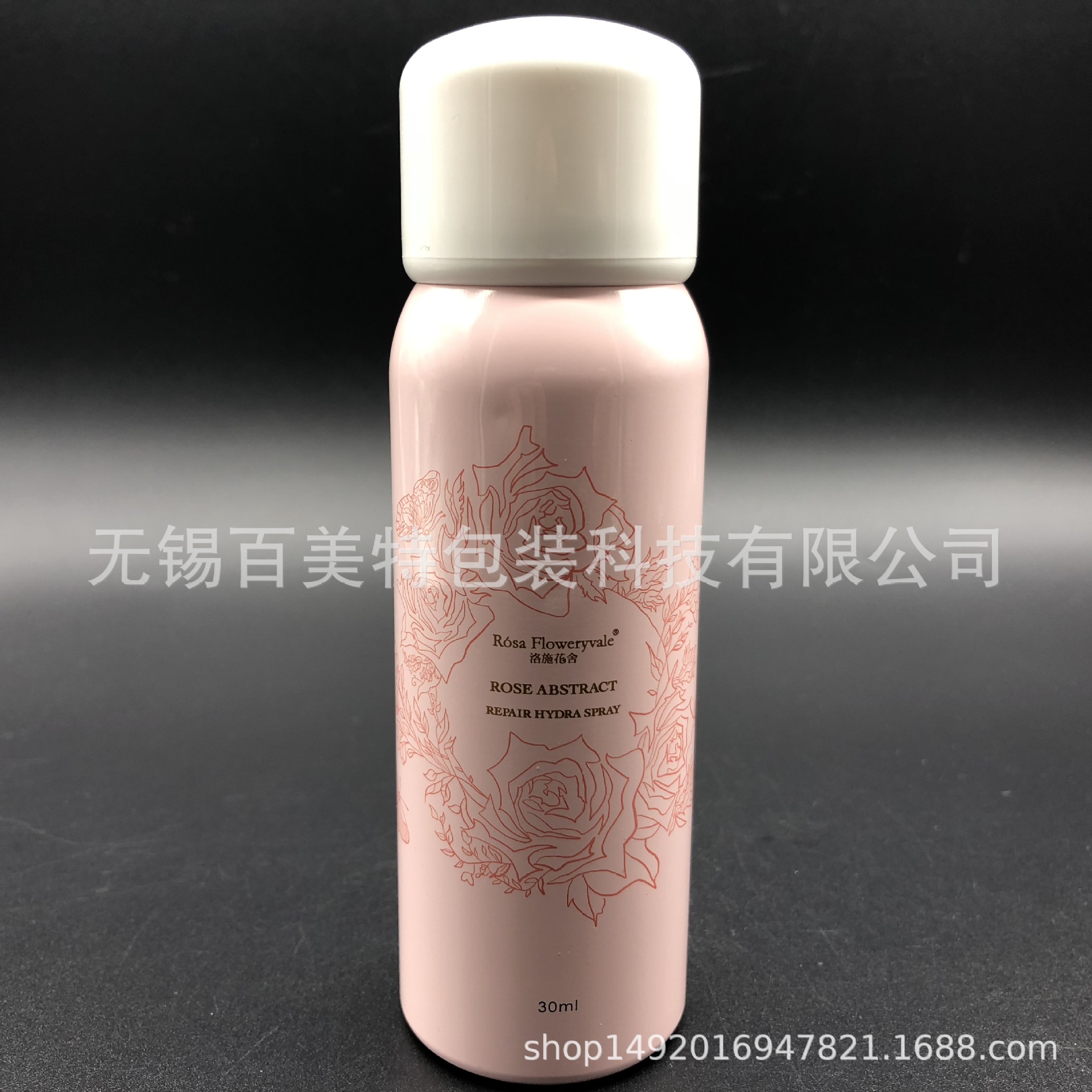 铝罐喷雾 防晒保湿水玫瑰纯露妇科泡泡 光触媒空气净化铝瓶