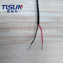 ul2464 22AWG 2о�g���o�׾��| �͜�80��300V����2464��о�o�׾�