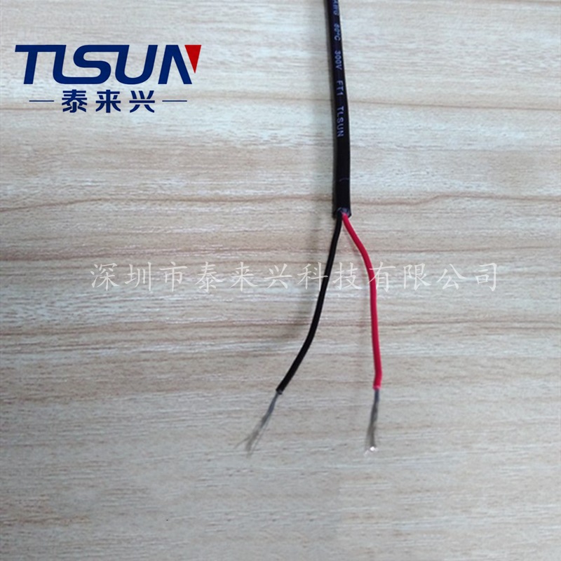 ul2464 22AWG 2芯绞线护套线缆 耐温80度300V美标2464多芯护套线