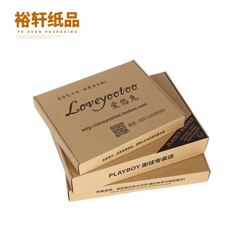 厂家定做飞机盒包装定制服装快递打包盒