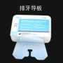 测量牙科辅助义齿导板