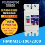 剩余绝缘电流漏电断路器