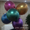 Metal balloon, layout, 12inch, increased thickness