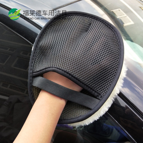 Wool car cleaning gloves car washing tools car washing gloves household cleaning gloves car detailing gloves cleaning