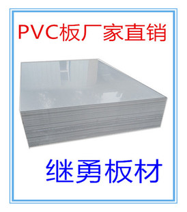 PVC塑料板材厂家 环保pvc模板 化工板 pvc板材 厂家直销-阿里巴巴