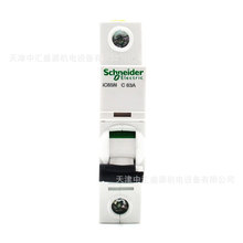 A9F18163��·��iC65NС�Ͷ�·��C����1P 63A΢�Ͽտ�IC65N 1P C63