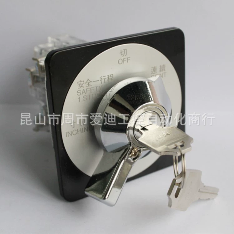 Кулачковый переключатель Южная Корея Хан Ронг HY-4202 перфоратор многоступенчатая клавиша четырехскоростная двухсекционная