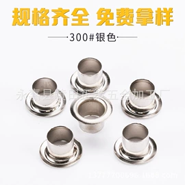 钮扣;服饰箱包五金;其他纺织辅料
