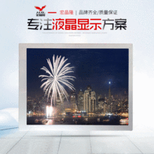 ȫ�����_6.5��Һ���@ʾ��ģ�M640X480���Fվ�zƱ�l�C�����|����