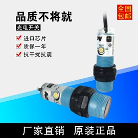 光电传感器;光栅光幕;光电开关