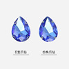 DIY Crystal Glass Drop White K -Hand Slim Diamond Drill Wedding Shoe Access Accessories, Drinking Diamond Diamonds Materials