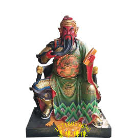 武财神关公神像佛像关羽关二爷关圣帝君图片树脂玻璃钢佛像厂