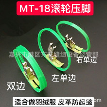 ���I늄ӿp�x�C�L݆Ƥ��_ ƽ܇���ώ��p݆���_ ţ��MT-18���_