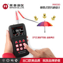 yʽһw๦ӲӋMH600һwӲӋٜyԇx