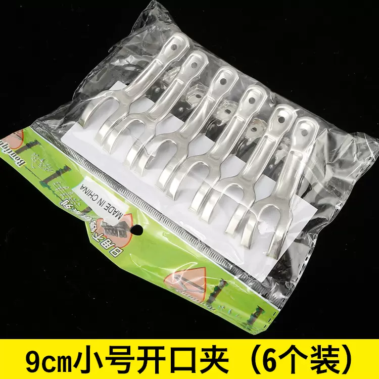 不锈钢防风夹 晾晒夹子衣服夹开口夹双头被单弹簧夹 源头厂家