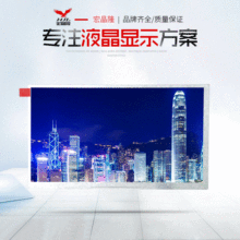 ԭ�b���R7���@ʾ��Һ��ģ�M800*480RGB����V��Ɏ��|���� �Ӱ�