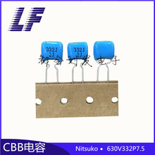 CBB薄膜电容 630V332 0.0033UF 3.3NF 2J332 P7.5 Nitsuko日通