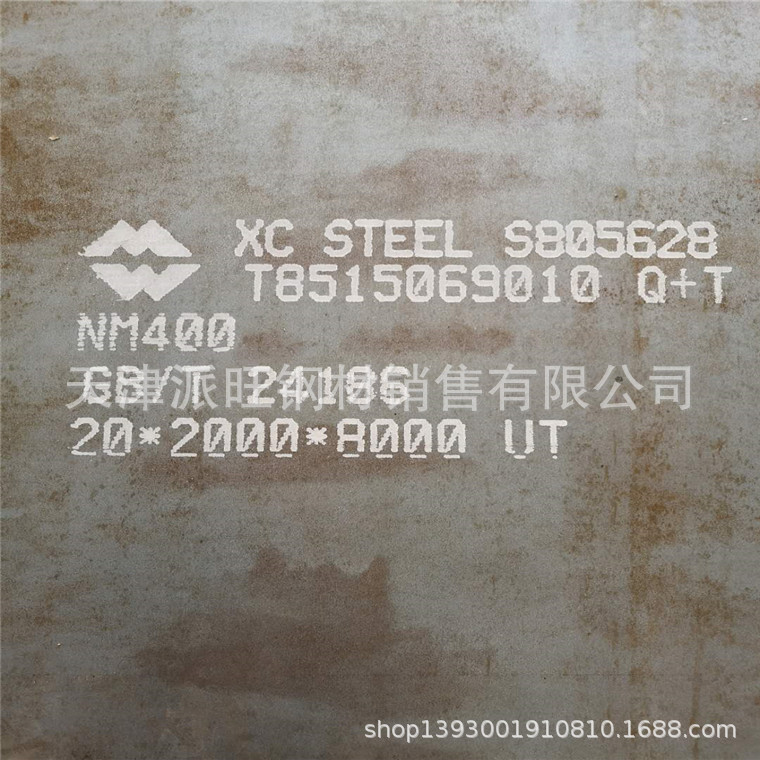 派旺NM360耐磨板现货 数控切割加工 整板批发  现货切割零售