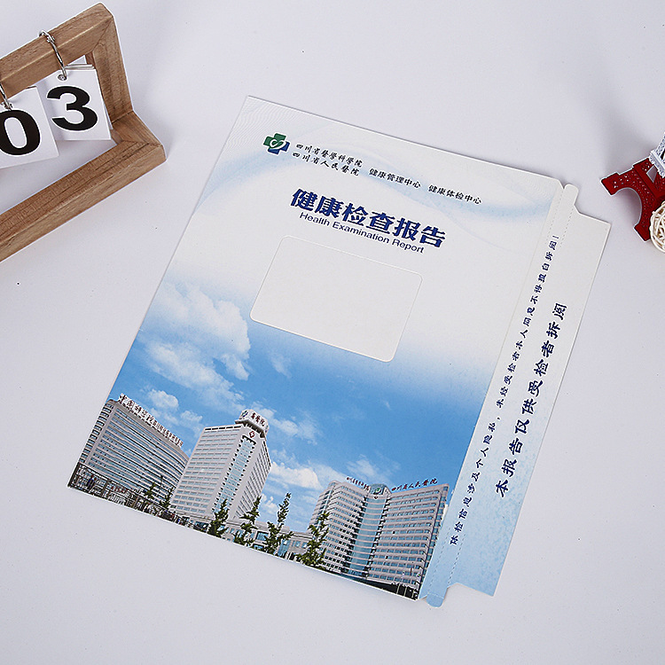 Hospital Examination Report Bag, Health Center Information Bag, Physical Examination Report Paper Bag Customization Hospital Examination Report Bag, Health Center Information Bag, Physical Examination Report Paper Bag Customization