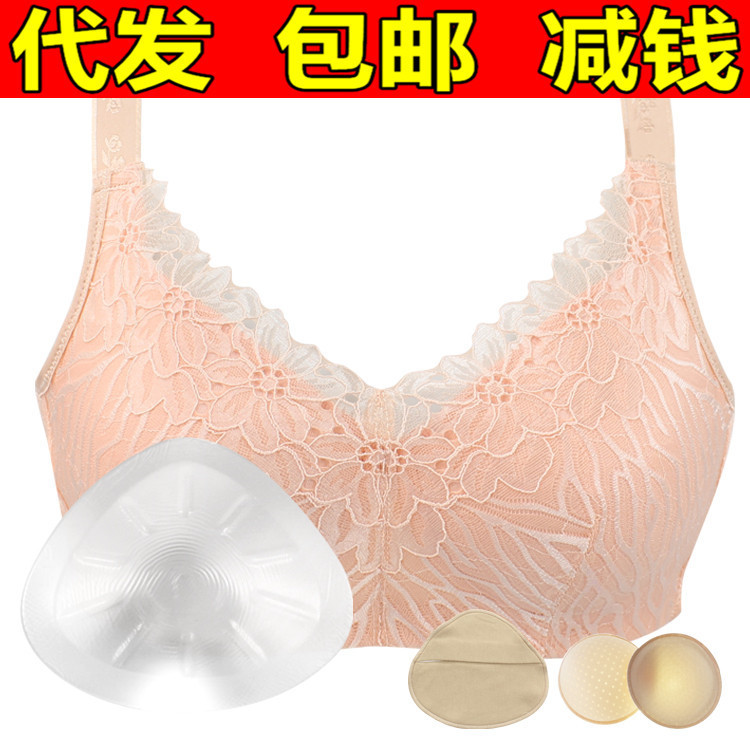 Free Shipping Triangle Silicone Prosthetics Postoperative Non-rimmed Bra Women's Two-in-One Thickened Protective Cover Cotton