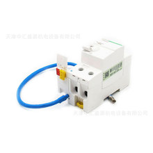 A9V53663 iC65 ELE电子式漏电保护器 1P+N 63A  30mA防漏电