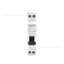 A9D95610 iDPNN Vigi+©�籣����·��C���� 1P+N 10A 30mA