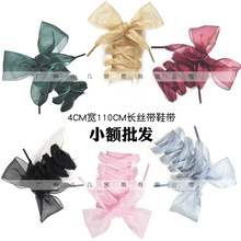 13ɫ4CM�ӌ�͸���zЬ���ٽz�⌒Ь������Ь��С�~���l10�p���ɫ