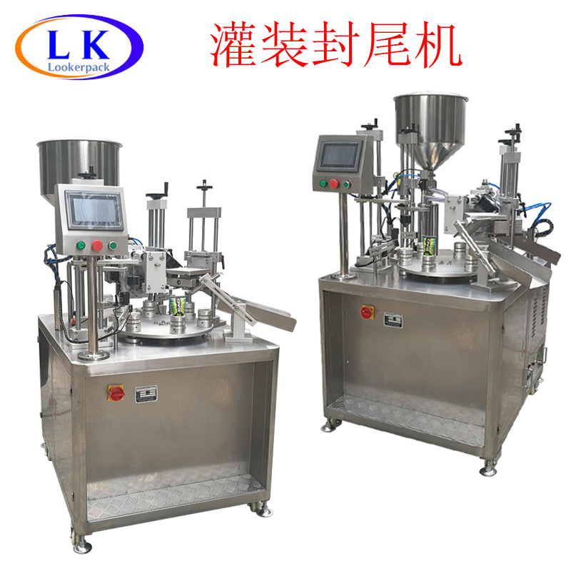 广州厂家直销药品软膏膏体液体灌装封尾机超声波软管半自动灌装