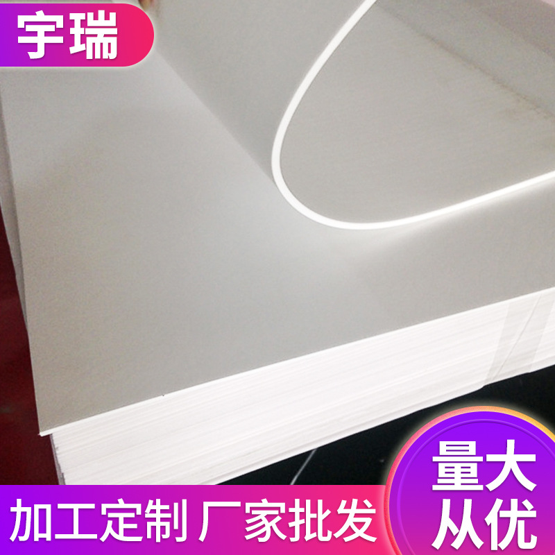 魔术板 2mm*900*1000  电容电动飞机材料  MPP板材 模型飞机材料