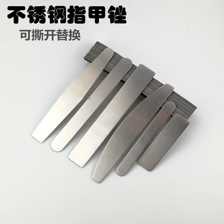 Spot Stainless Steel Heart Plate Tearable Replacement Sandpaper Sheet Nail File Metal Rubbing Strip Double-Sided Eva File Manicure Tool