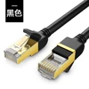 cat7 Round cable