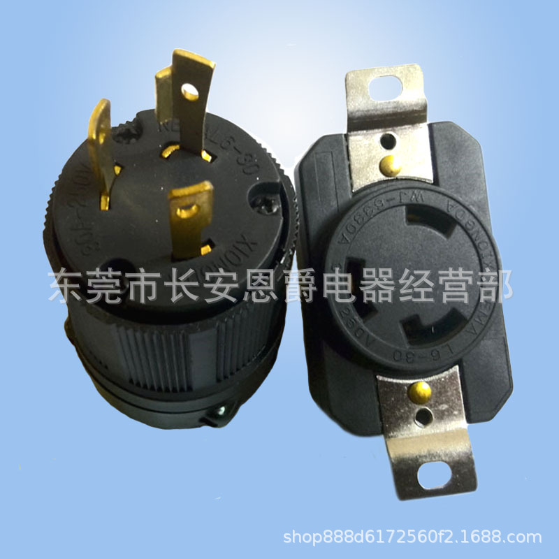 供应美标旋转互锁3极插头插座 30A250V防松插座NEMA6-30R工业插座