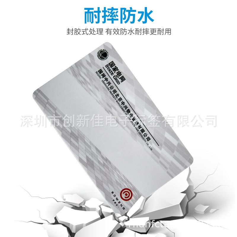 NFC大容量标签 软滴胶标签 NTAG 216标签 原装NTAG 216 888字节